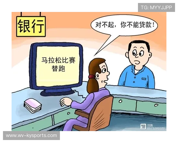 多地出台管理细则,打击非法“兔子”和替跑等违规行为 多地出台管理细则,打击非法“兔子”和替跑等违规行为